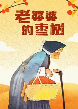 欧美深深色噜噜狠狠yyy