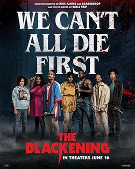 高冷会长的沦陷