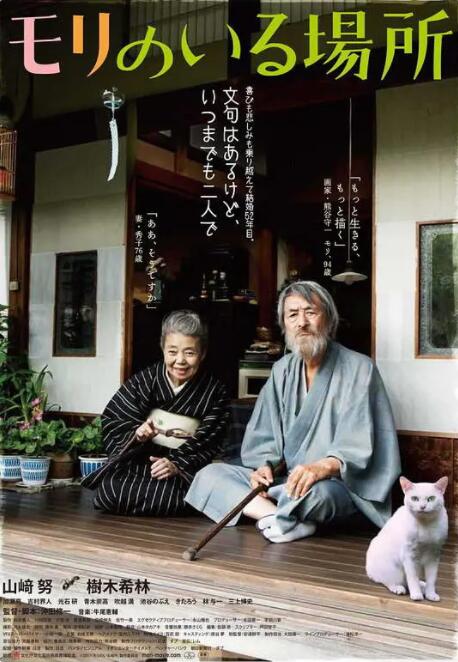 外国老太太逼