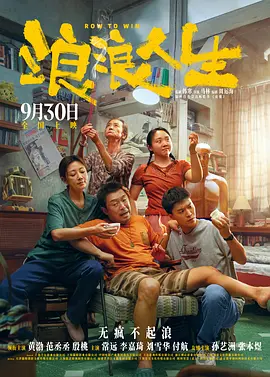 女人的战争之肮脏的交易