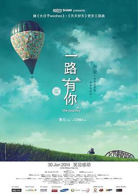 人间中毒