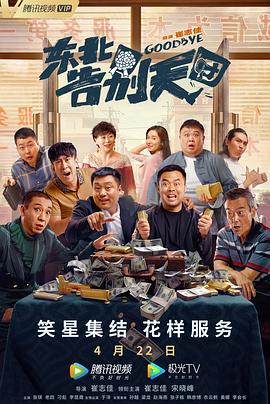 四虎伦理片