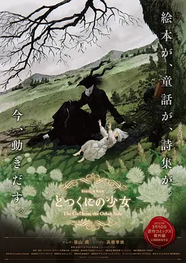 人与野鲁交xxxx的视频