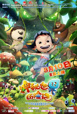 熟睡侵犯h