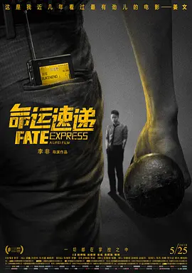 白袜捆绑调教