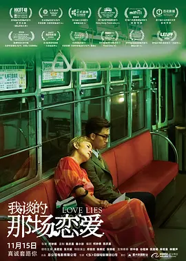 色免费在线观看