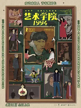 日本免费一区二区三区三州