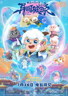 亚洲日韩欧美一区二区在线