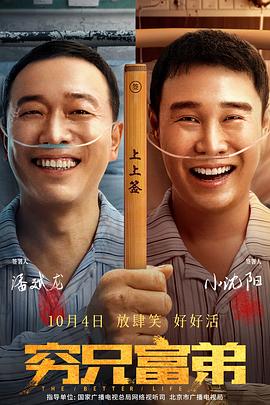 撸死你
