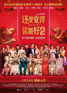 14初女破全过程