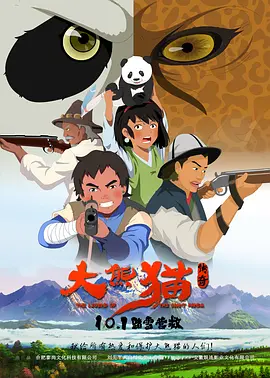 精品国一区二区三区