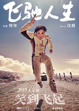 九色国产在线观看