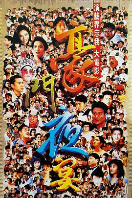 圣心