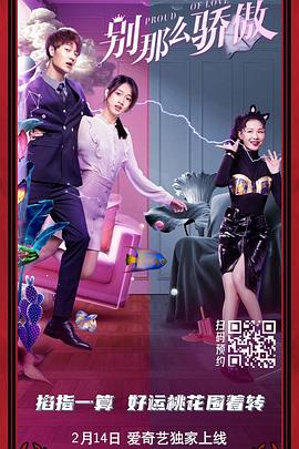 《调教の锁》动漫在线观看