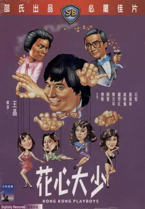 国产精品日本欧美一区二区