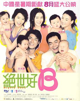 小小姑娘电影在线观看