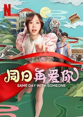 欧美日韩一级视频