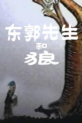 女人和怪物做爰3d动漫