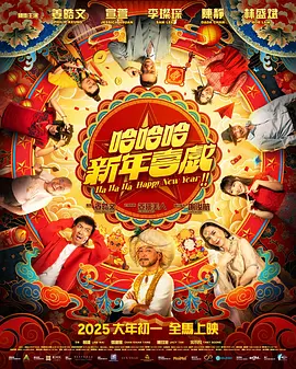 faleno电影在线观看