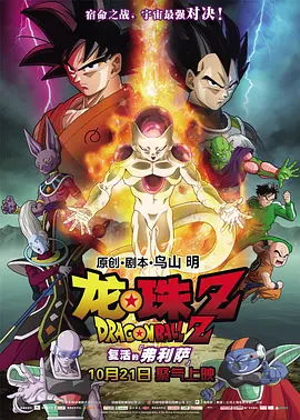 亿同看gtv
