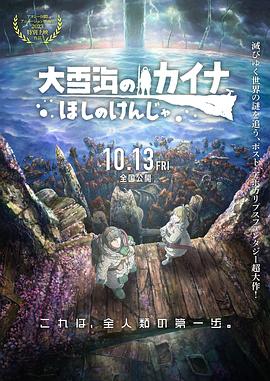 国产成人精品免费视频大