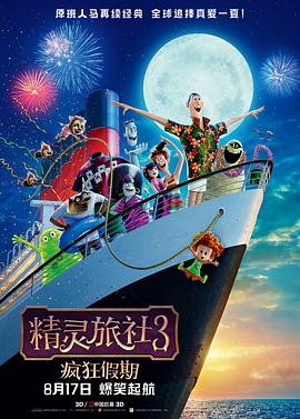 欧美午夜免费观看