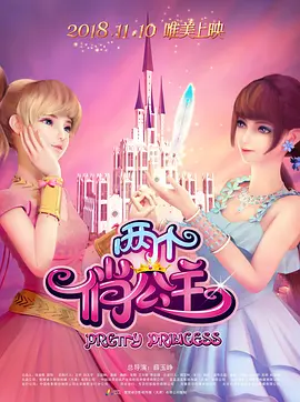 操小姐的逼