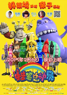 花式降落