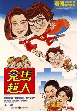 午夜极品福利视频