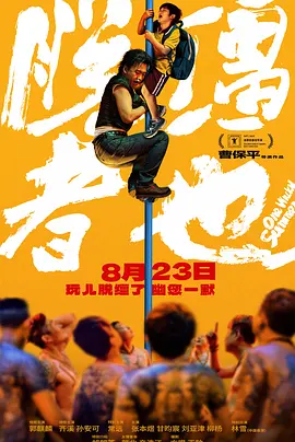 午夜伦欧美伦电影理论片