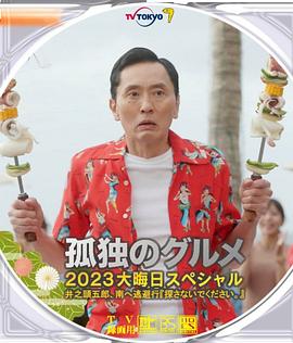 国产午夜亚洲精品不卡电影