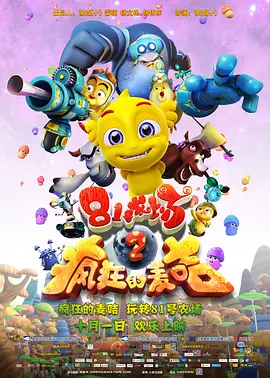欧美精品专区免费观看