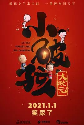 嘟嘟嘟影院在线观看免费