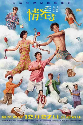 欧美整片在线