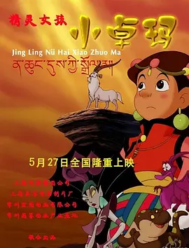 亚洲精品久久久久999中文字幕