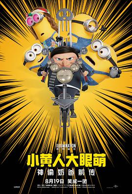 色悠悠电影