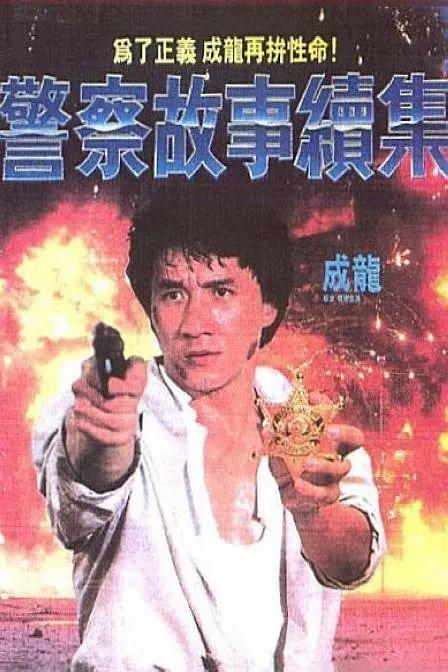 国产激情对白一区二区三区四