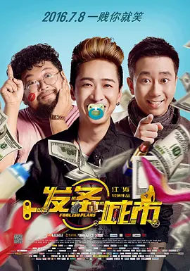 狠狠色丁香久久婷婷综合_中