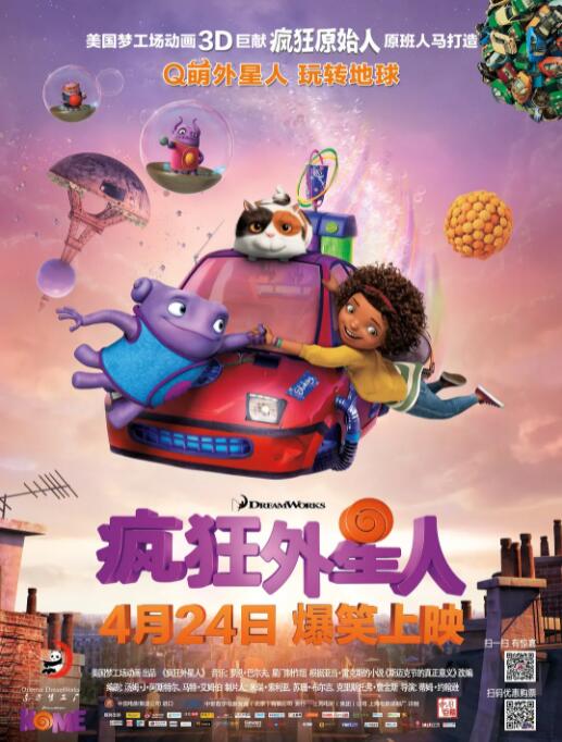 欧美人人爽