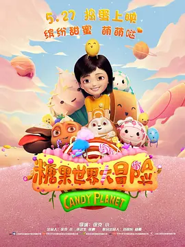 91精品全国免费观看老司机