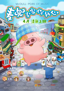亚洲国产精品a一区二区三区