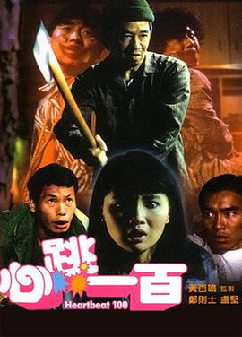 日本一区不卡在线