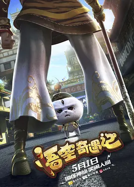 国产欧美日韩综合