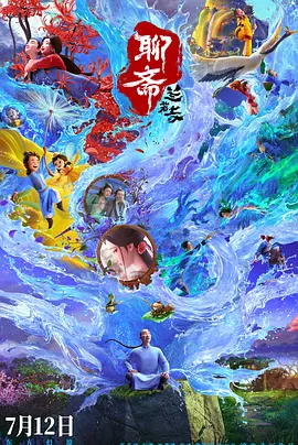 桃色屋复