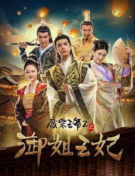 成人午夜精品视频在线观看