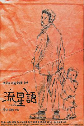 指哪打哪