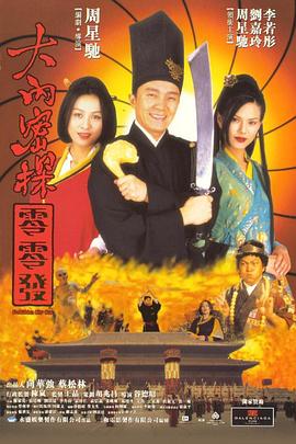 日韩一级在线
