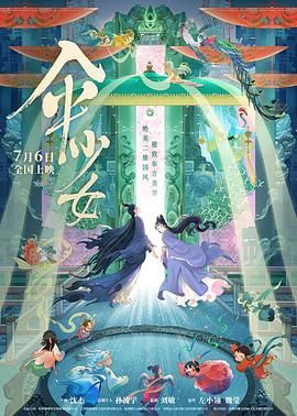 少妇与老汉情伦