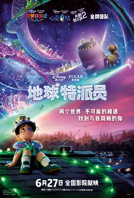 国产精品日本欧美一区二区