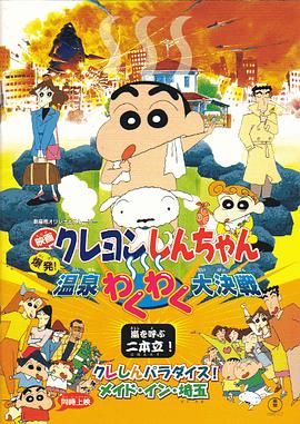 纲手的秘密免费观看全集漫画